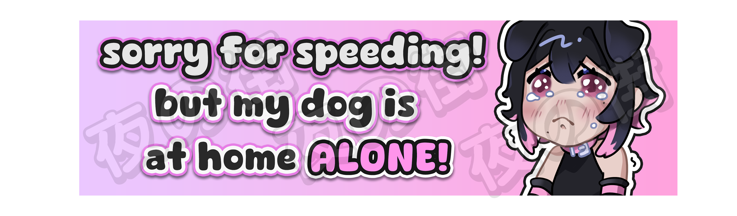 Joei Bumper Sticker